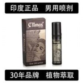 Climax 男性持久噴劑 12ml (可以噴超過200下 以上)